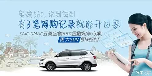 saic是什么车的标志_gmac saic 收入证明(2)