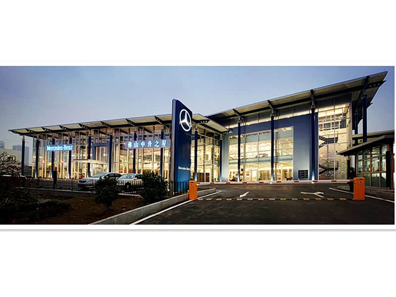 中升奔驰平洲店