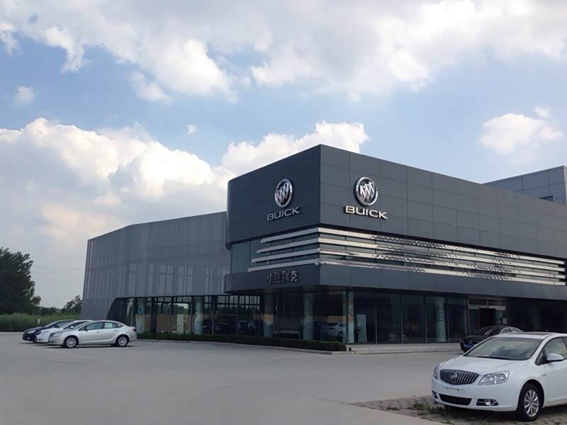 菏泽凯胜别克4s店