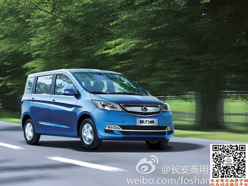 湘潭市宇翔汽车贸易有限公司