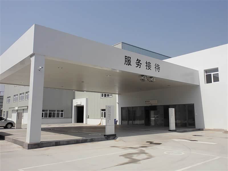 接待区