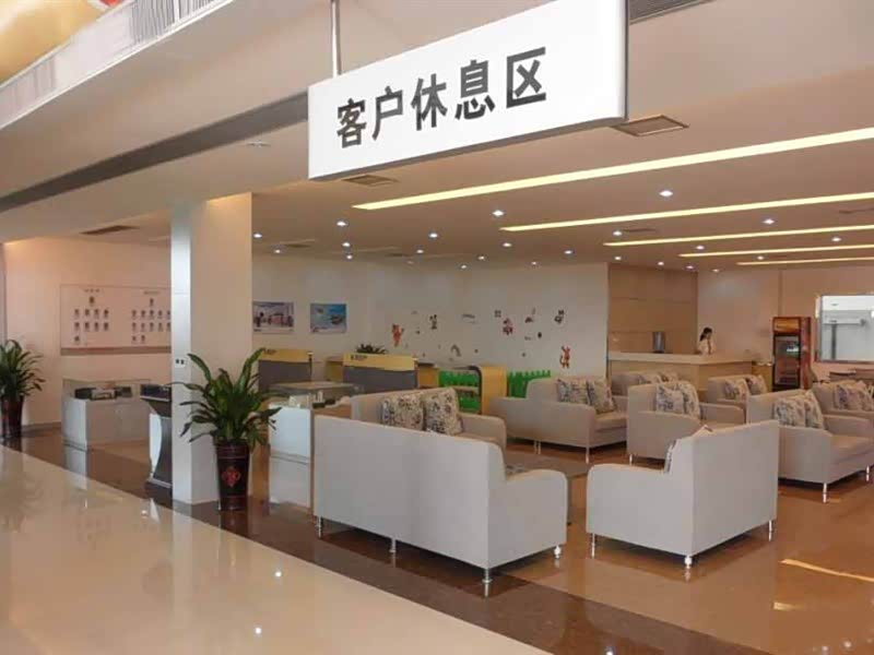 休息区