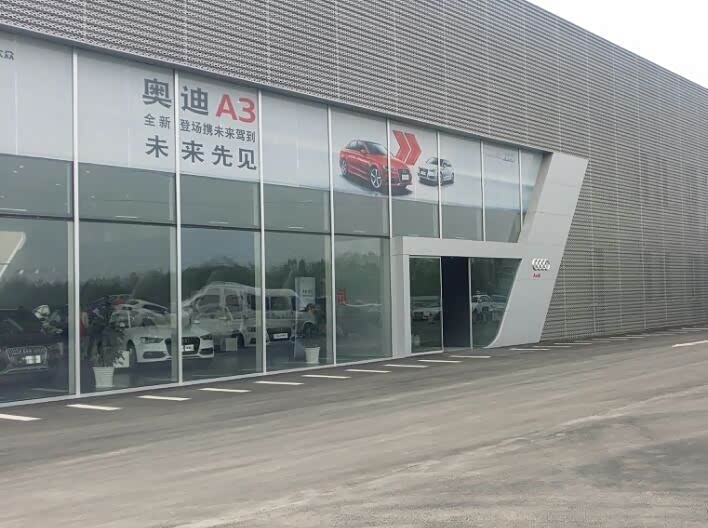 外景
