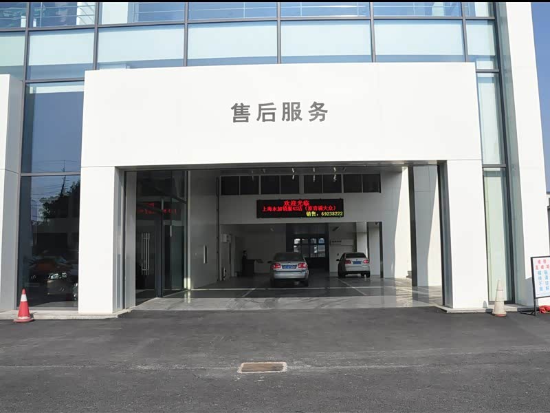 外景