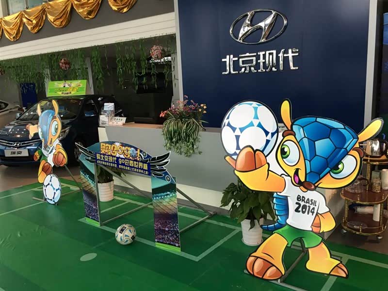 接待区