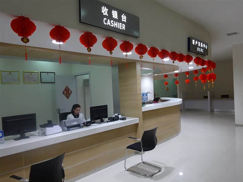 接待区