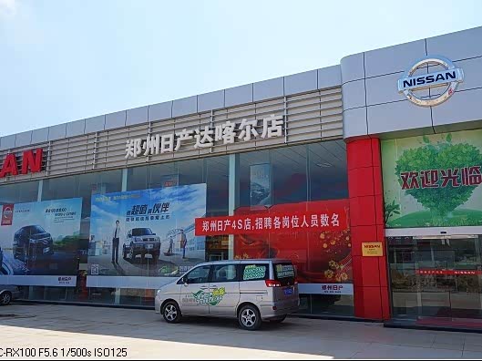 郑州汽车销售行业动态：市场趋势与品牌策略