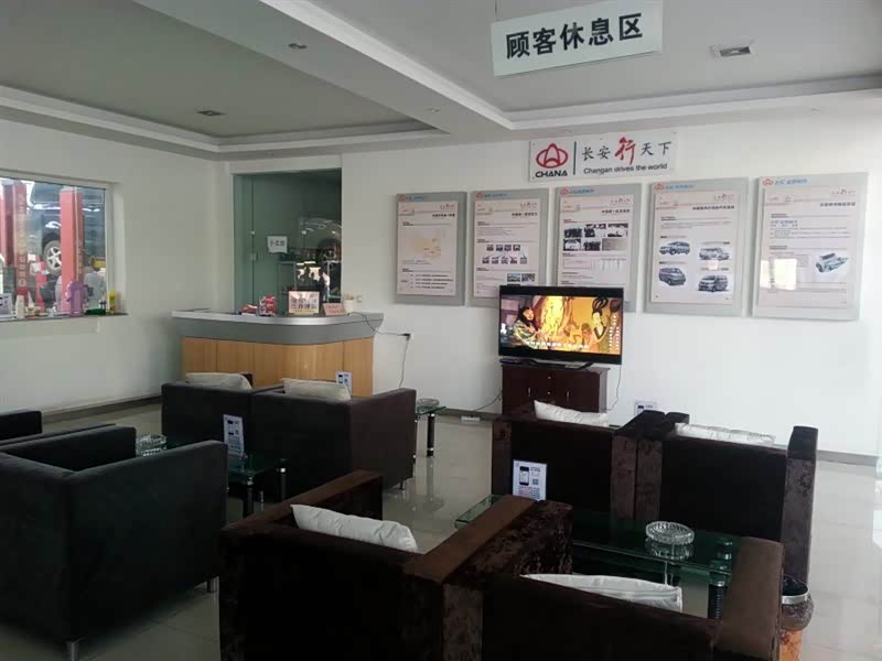 休息区