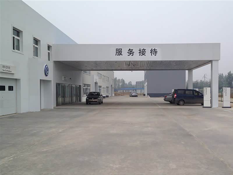 接待区