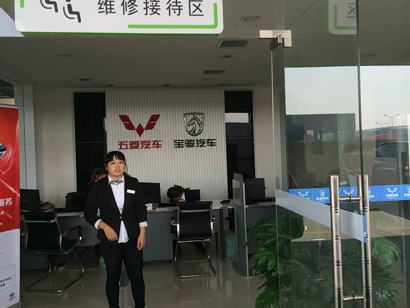 接待区