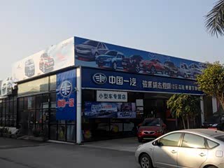 贵港汽车用品