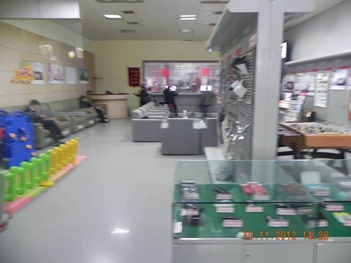 休息区