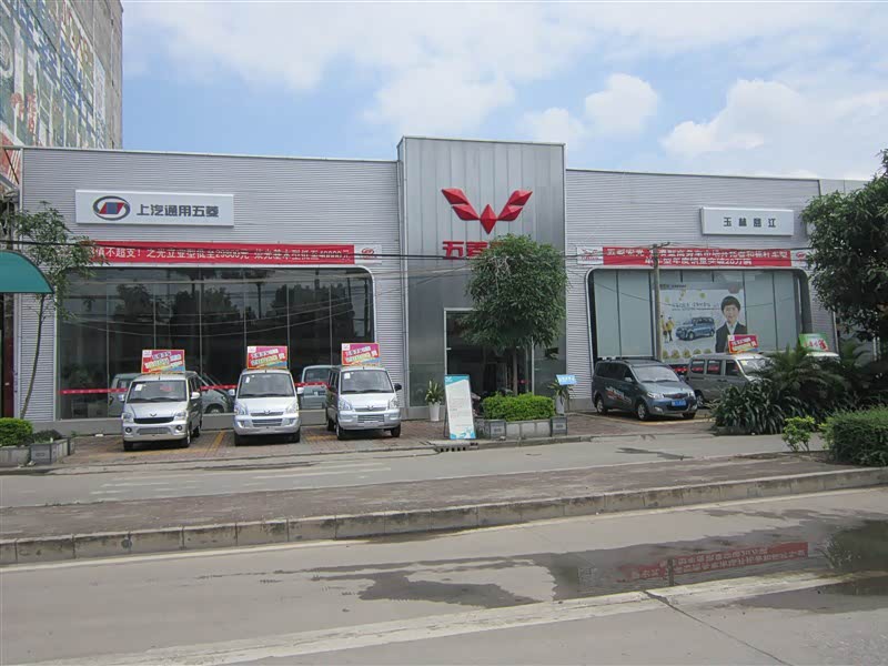 玉林益江五菱宝骏4s店
