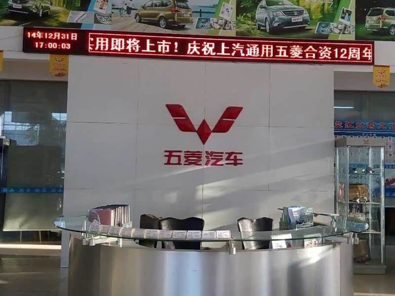 接待区