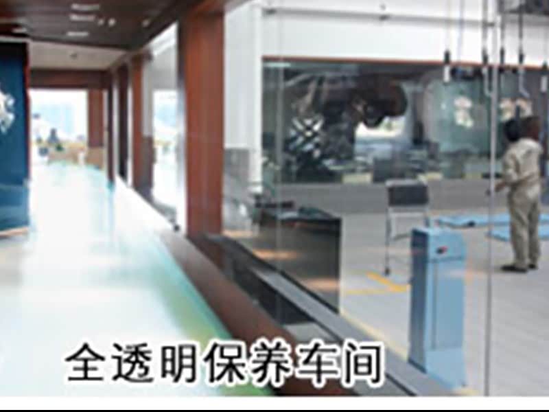 休息区