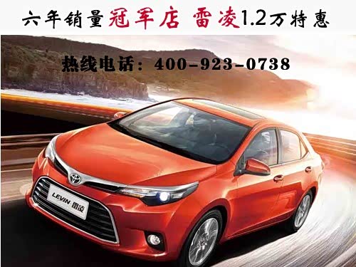 【图】店铺图片_广汽丰田大兴通商_车商汇_汽车之家