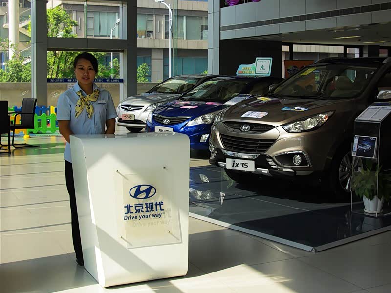 北京现代汽车美源特约销售服务店 接待区