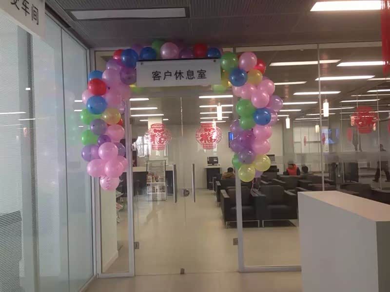 休息区