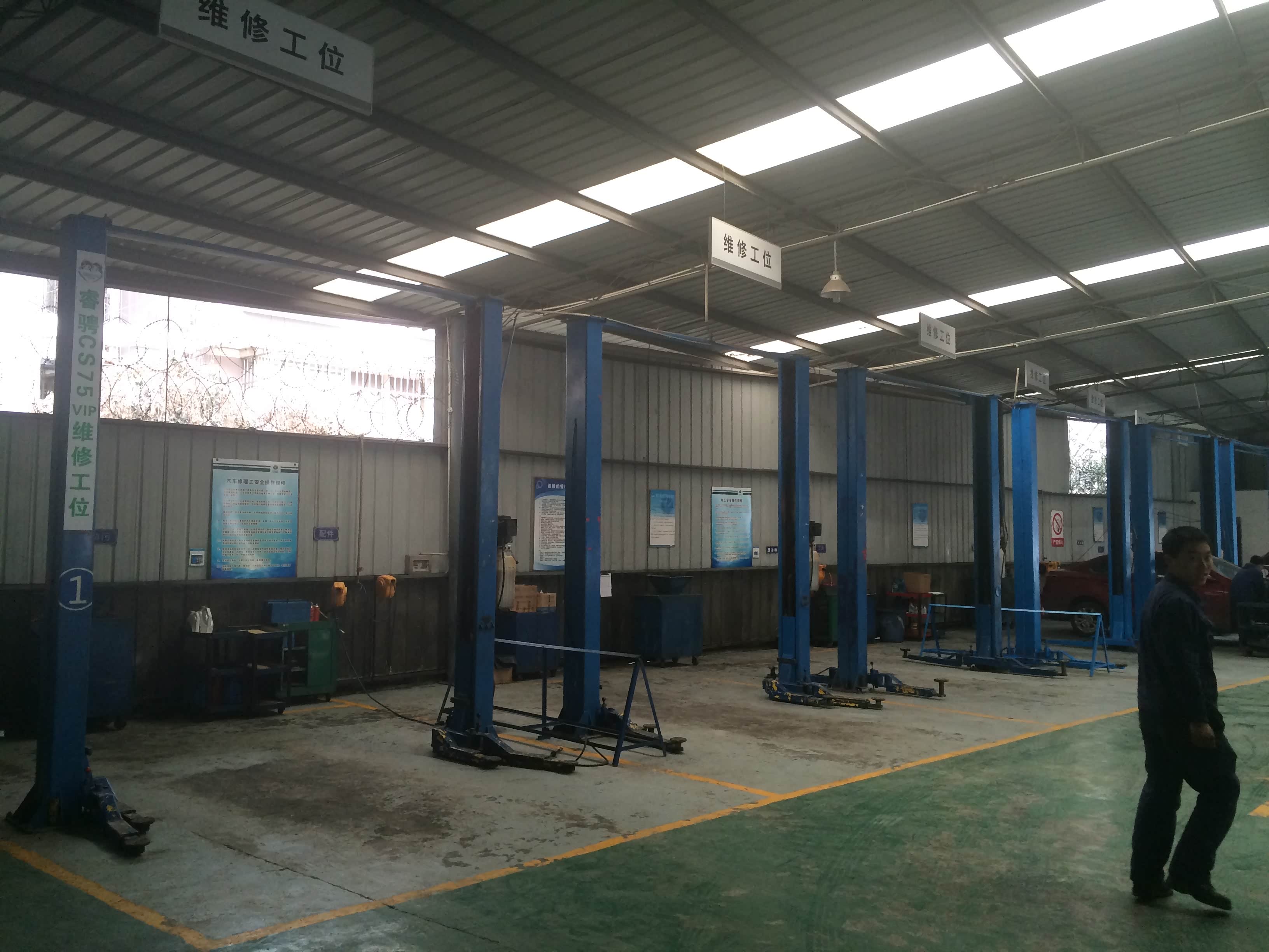 四川众诚汽车长安4s店————维修间