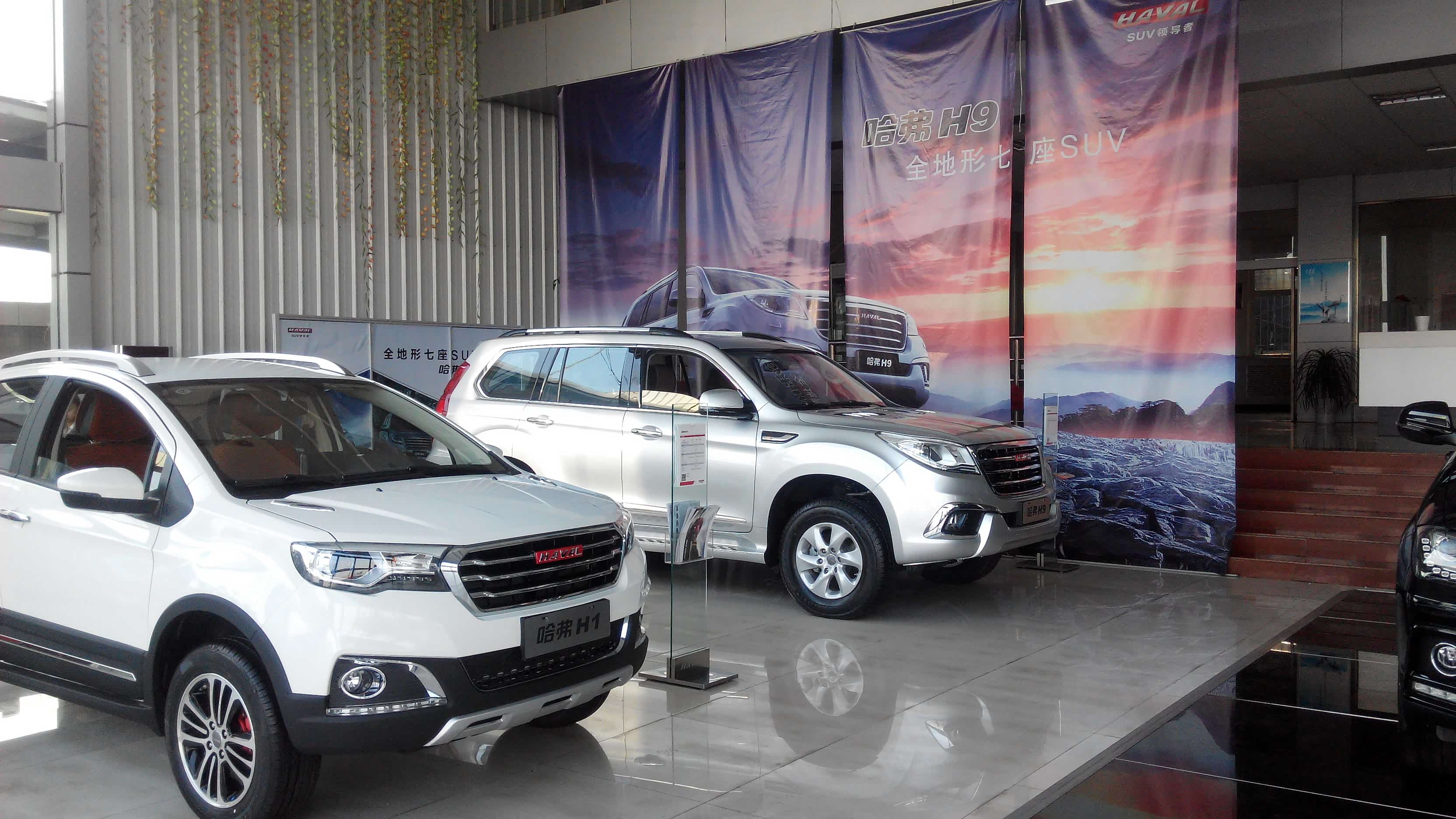 长治明瑞哈弗品牌4s店