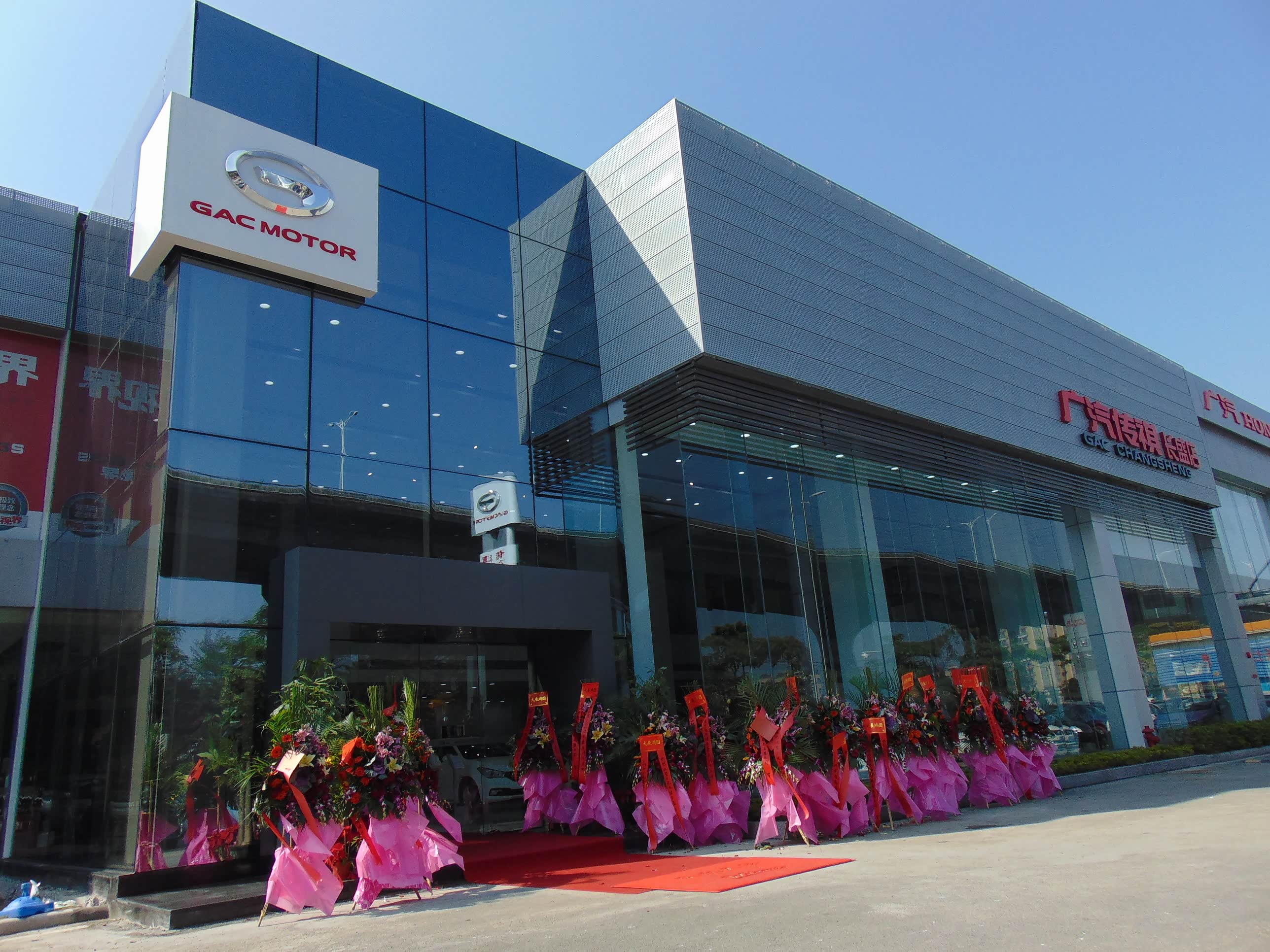 广汽传祺长盛店