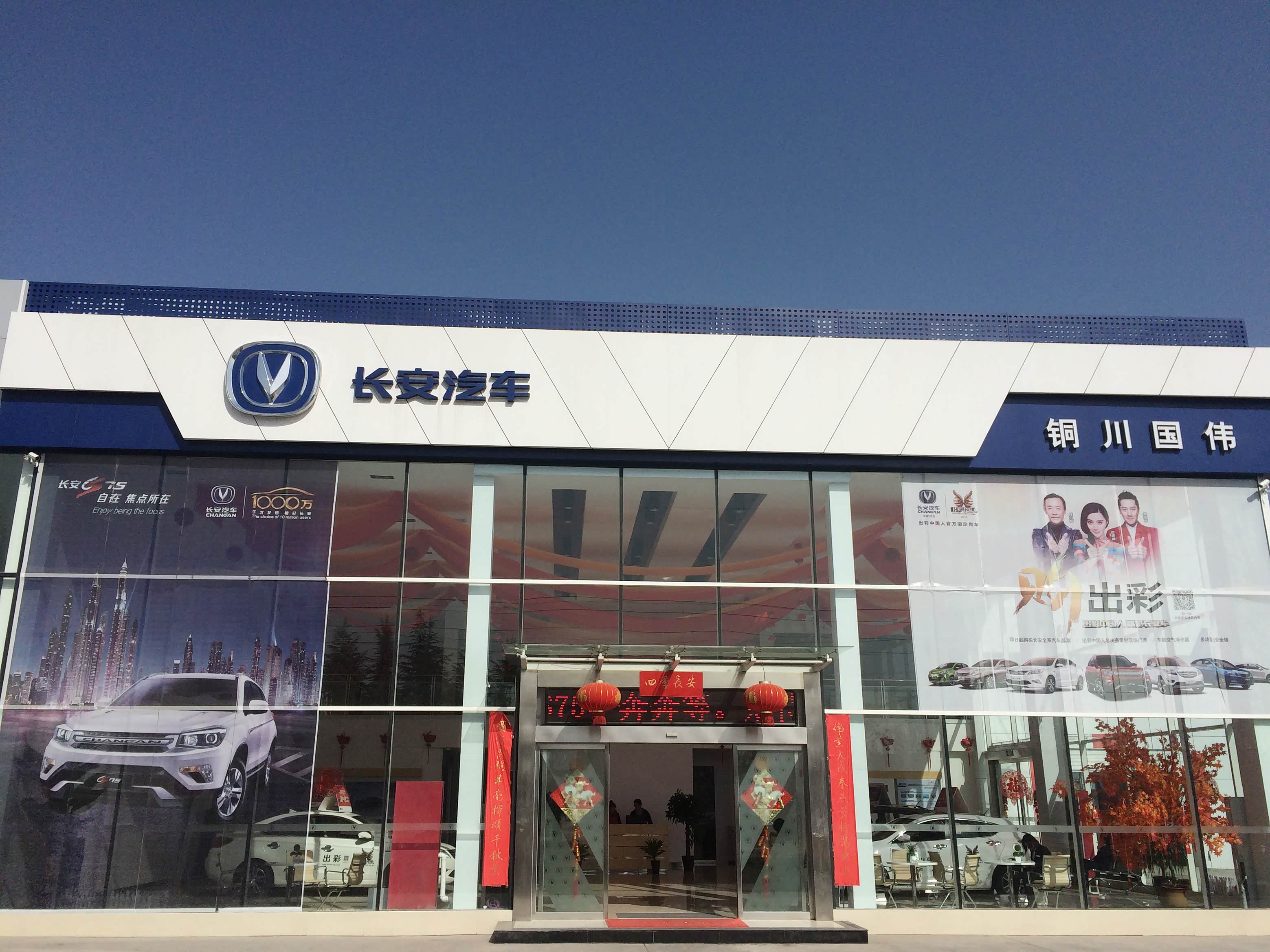 智能展厅-列表信息_汽车之家