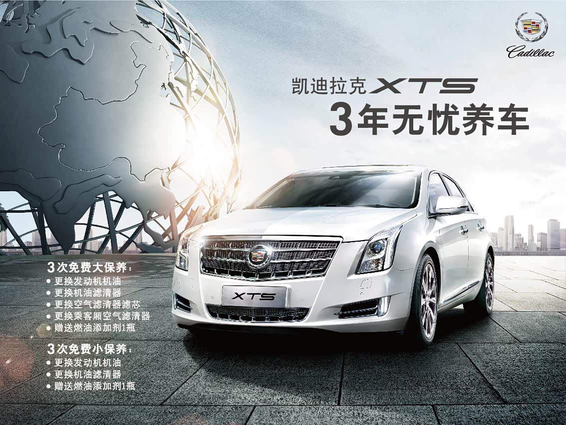 【图】店铺图片_厦门建发凯迪拉克品鉴中心_车商汇_汽车之家