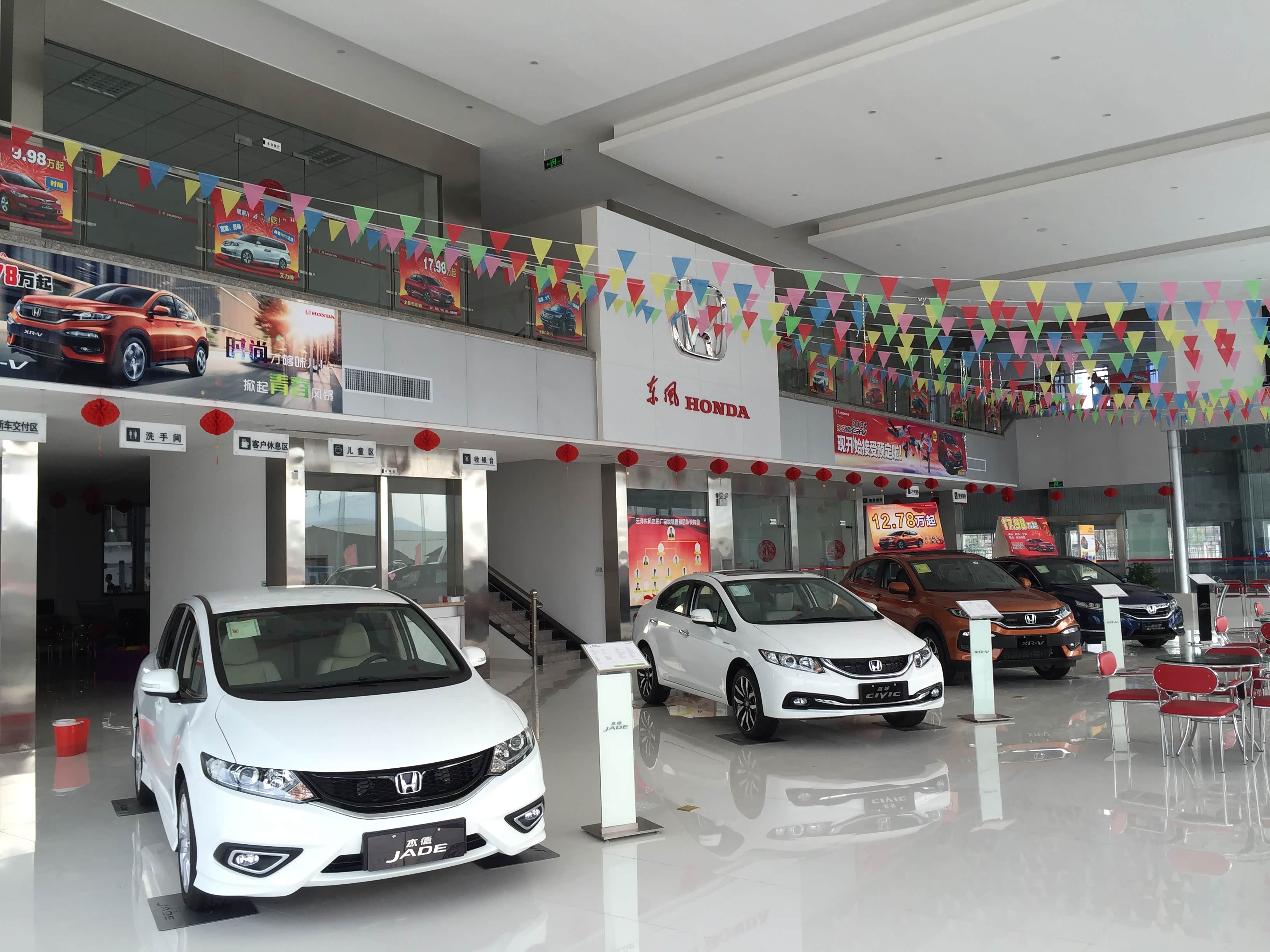 云浮市广宝悦汽车销售服务有限公司