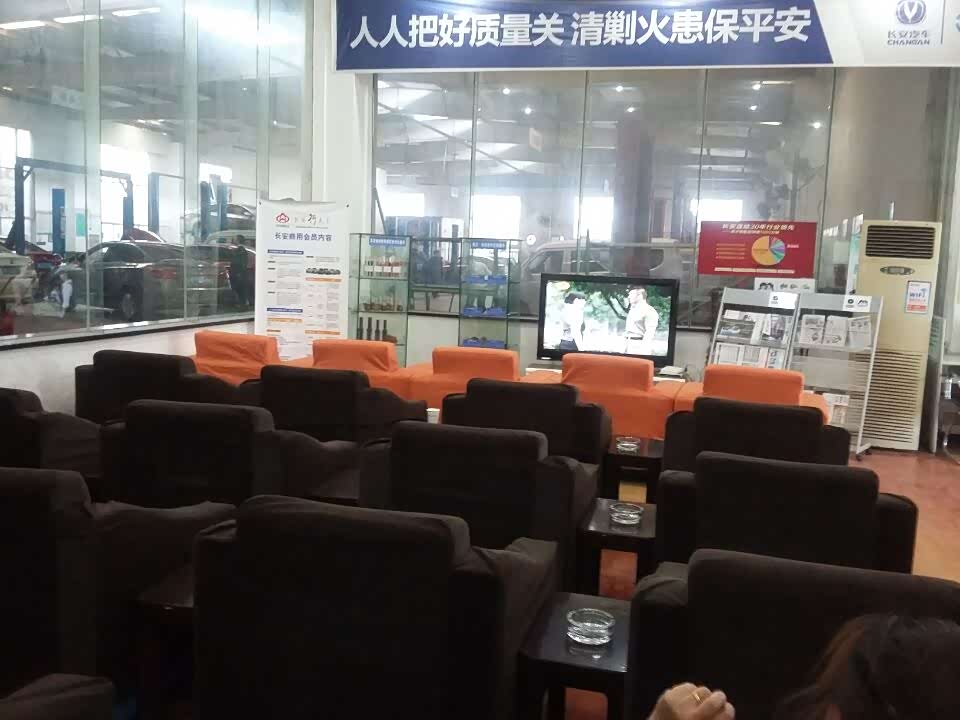 休息区