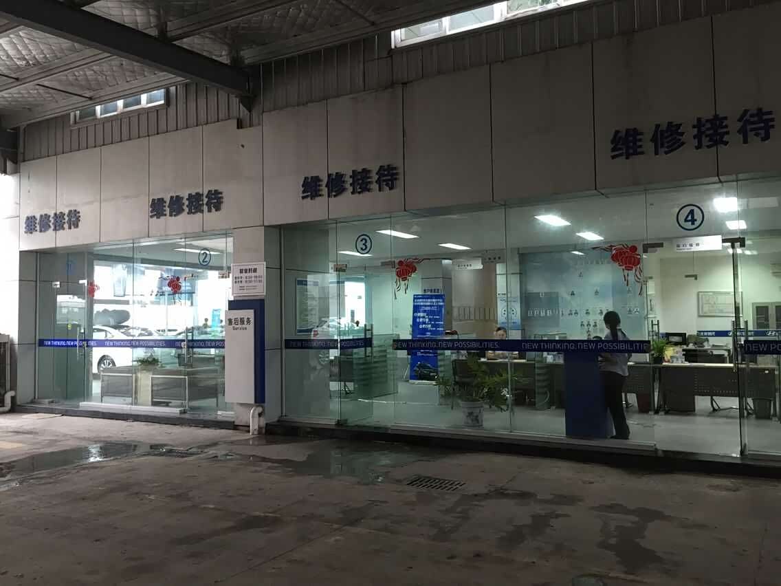 接待区