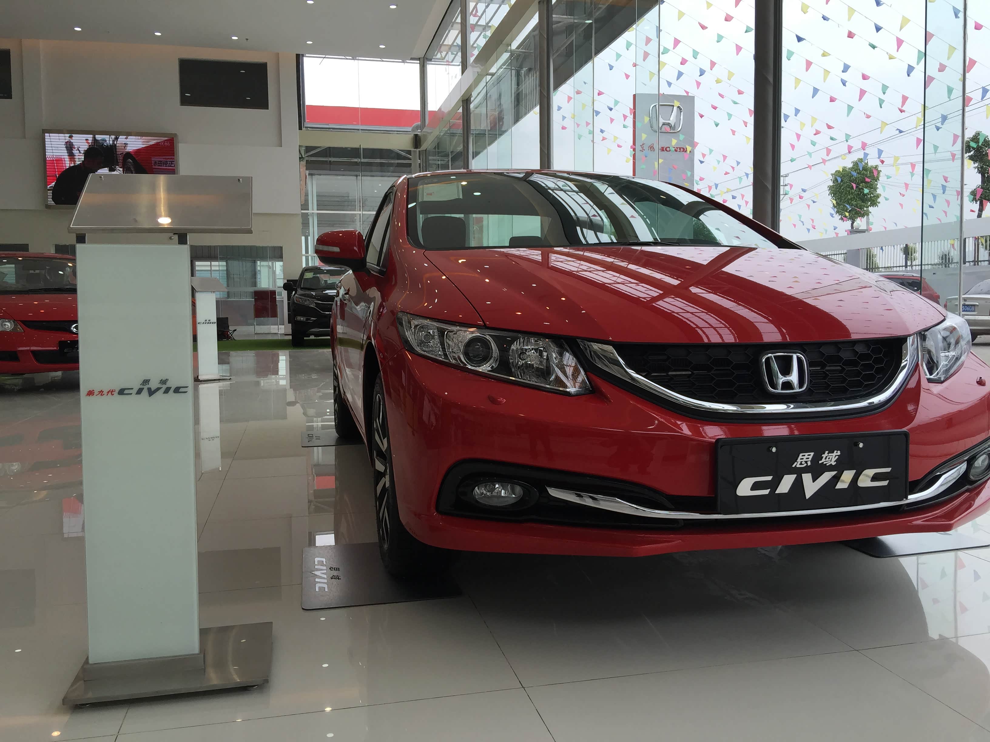 毕节鑫汉鑫汽车销售服务有限公司