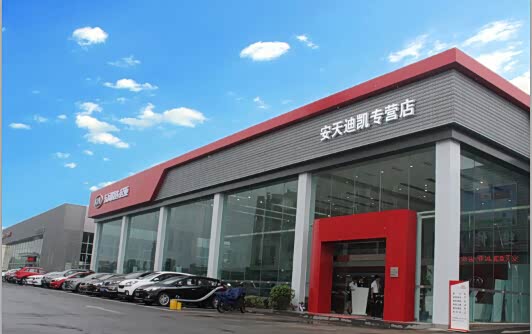 奥迪人气:3460活动:线上客户专享红包地址:安徽省合肥市瑶海区方