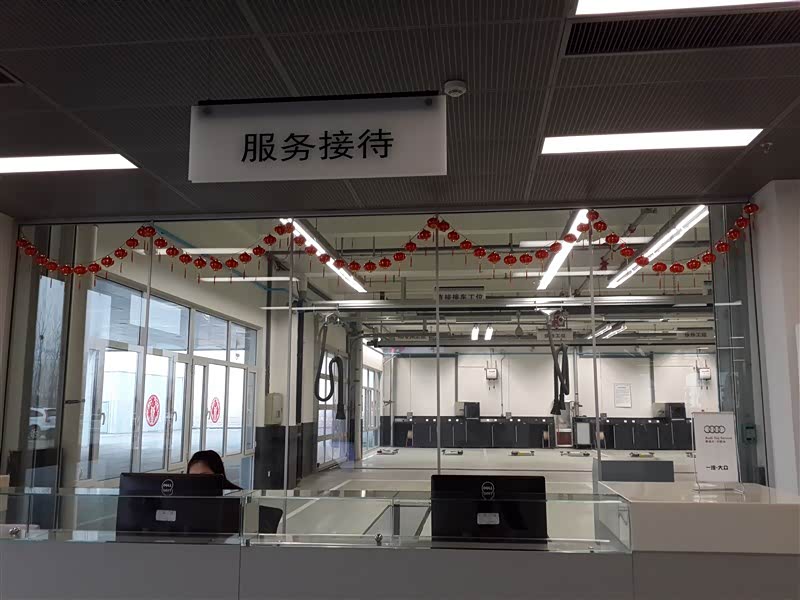 接待区