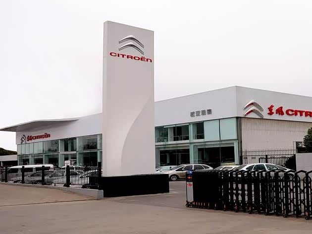 【图】店铺图片_神龙鸿泰样板站_车商汇_汽车之家