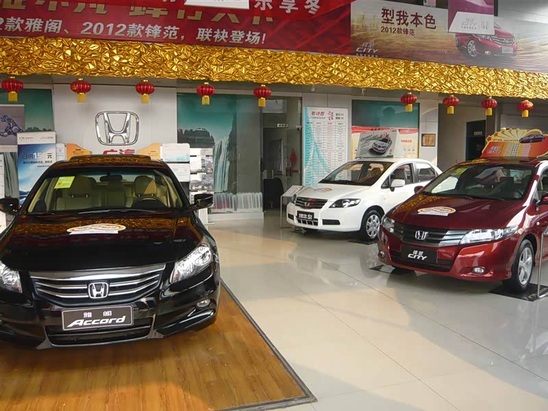 广汽本田汽车济宁特约销售服务店 新车展示