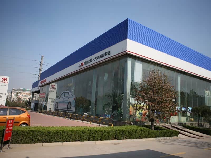 潍坊汇合丰田