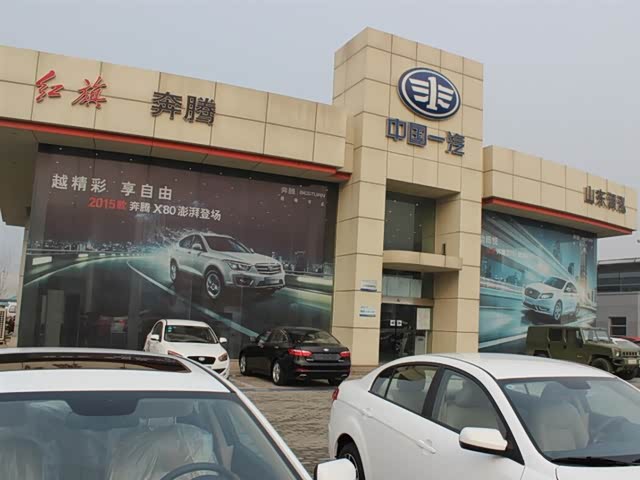 是润华集团下属的全资子公司,专营上海大众系列产品,是集整车销售