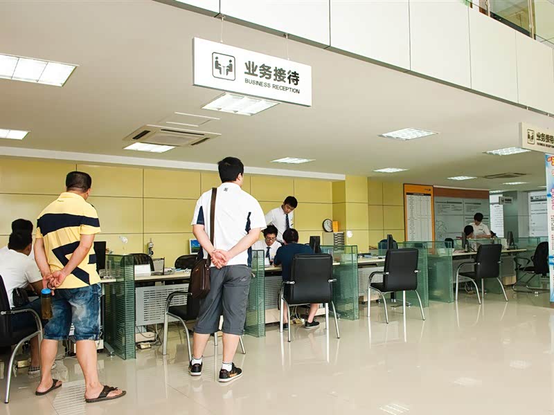 接待区