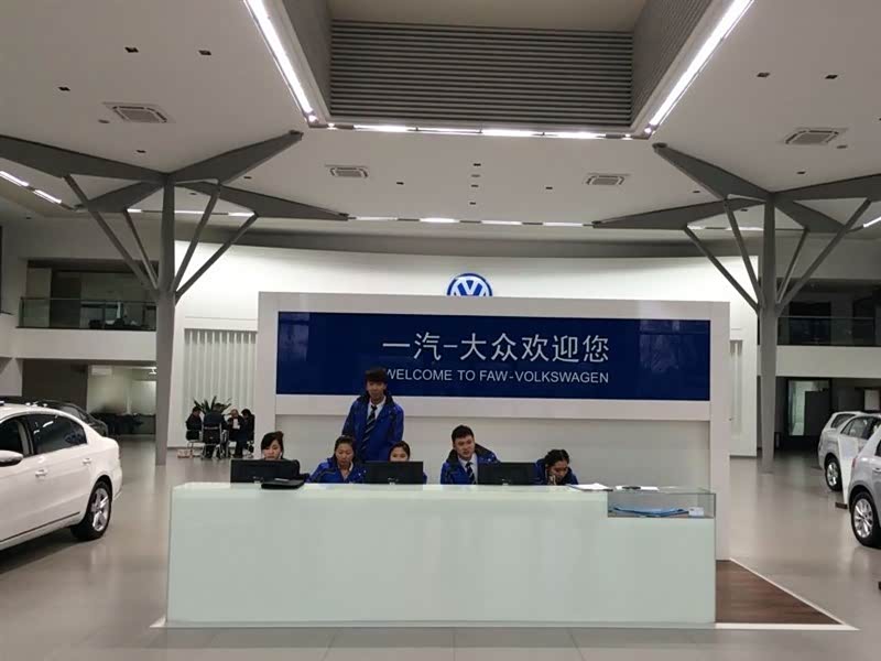 接待区