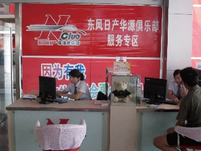 接待区