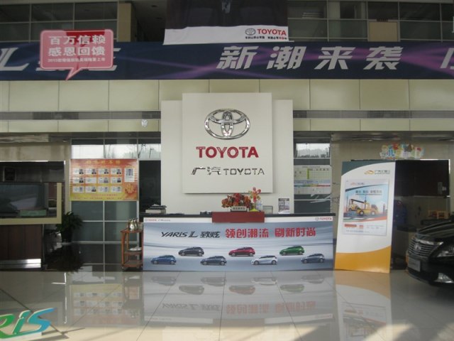 toyota)在溧阳地区唯一授权经销商,集整车销售,售后服务,零配件供应