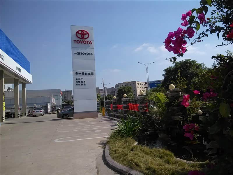 外景