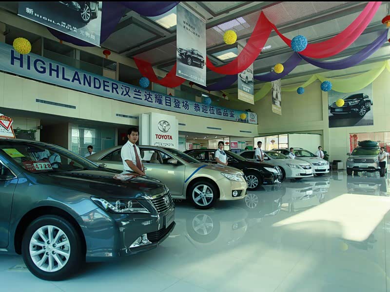 黄石市利丰汽车销售有限公司