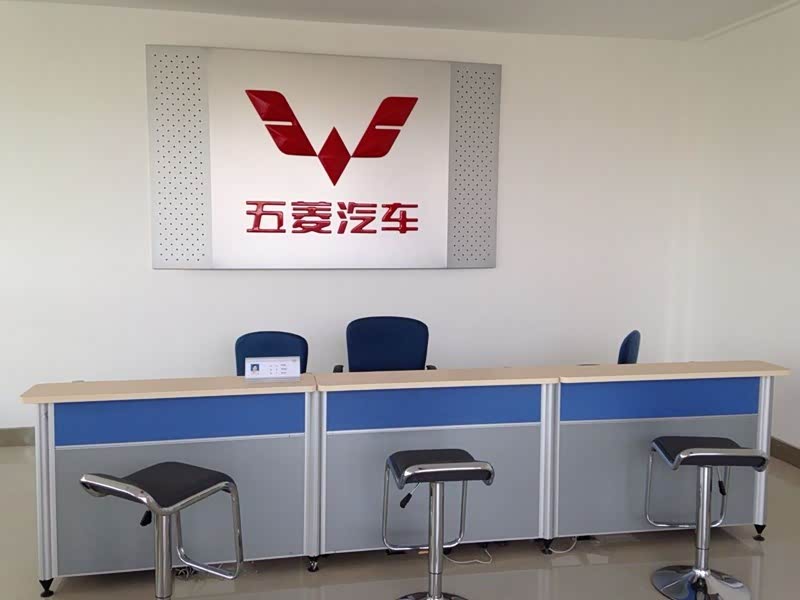 接待区