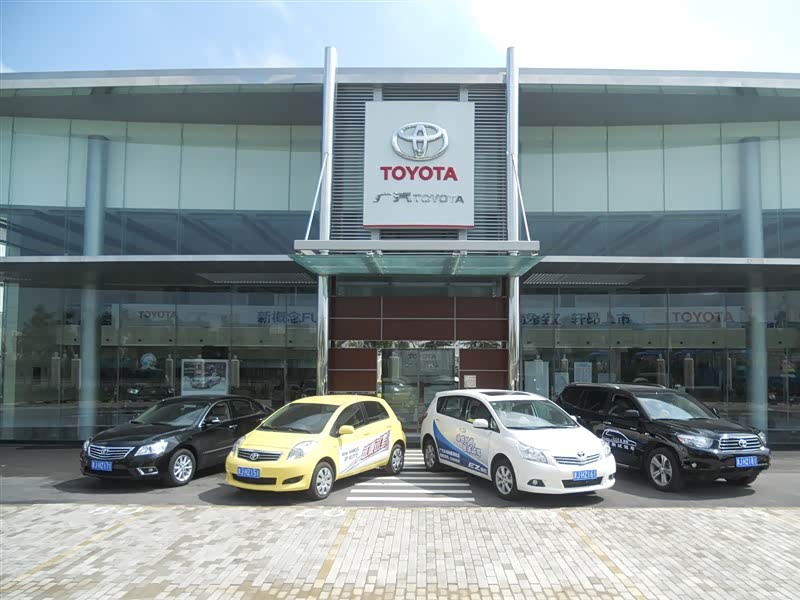 广汽丰田和展津港店 外景