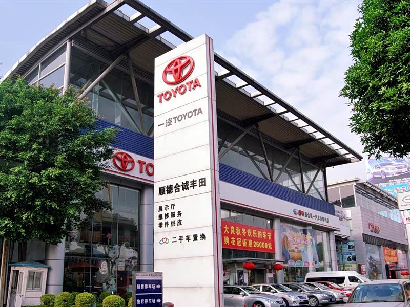 261活动:夏日购车助力地址:佛山市南海区桂城海八路华南汽车城之南