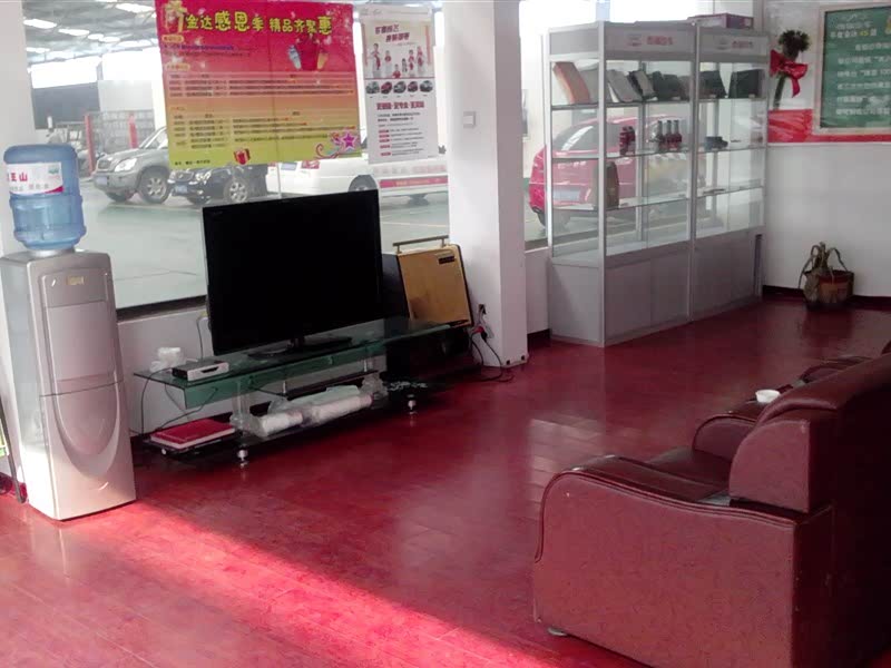 休息区