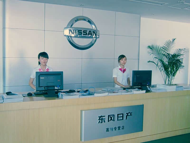 接待区