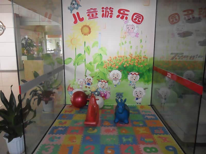 休息区