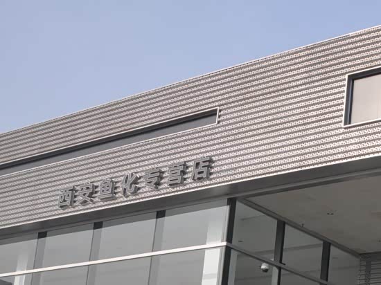 外景
